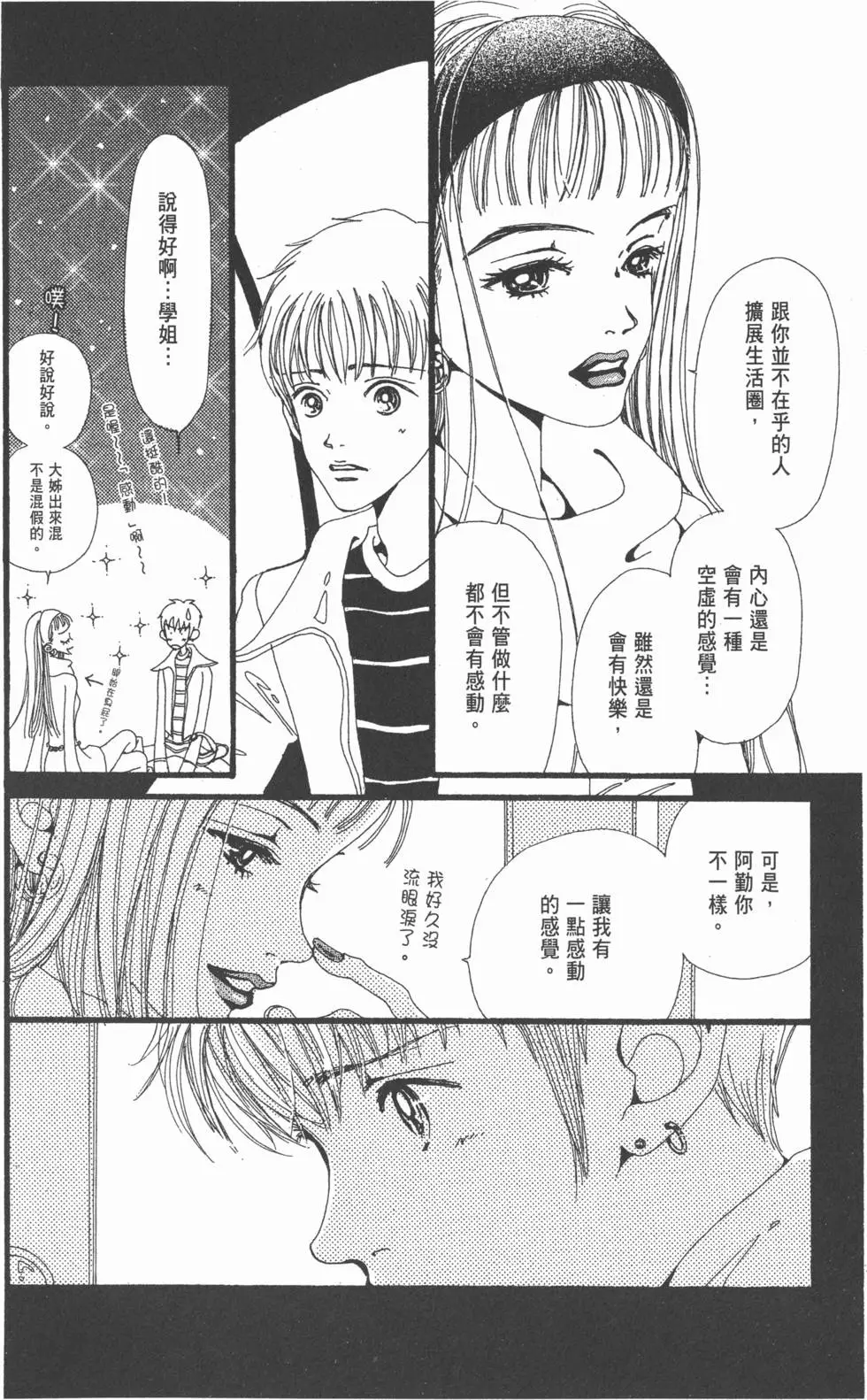 第142页