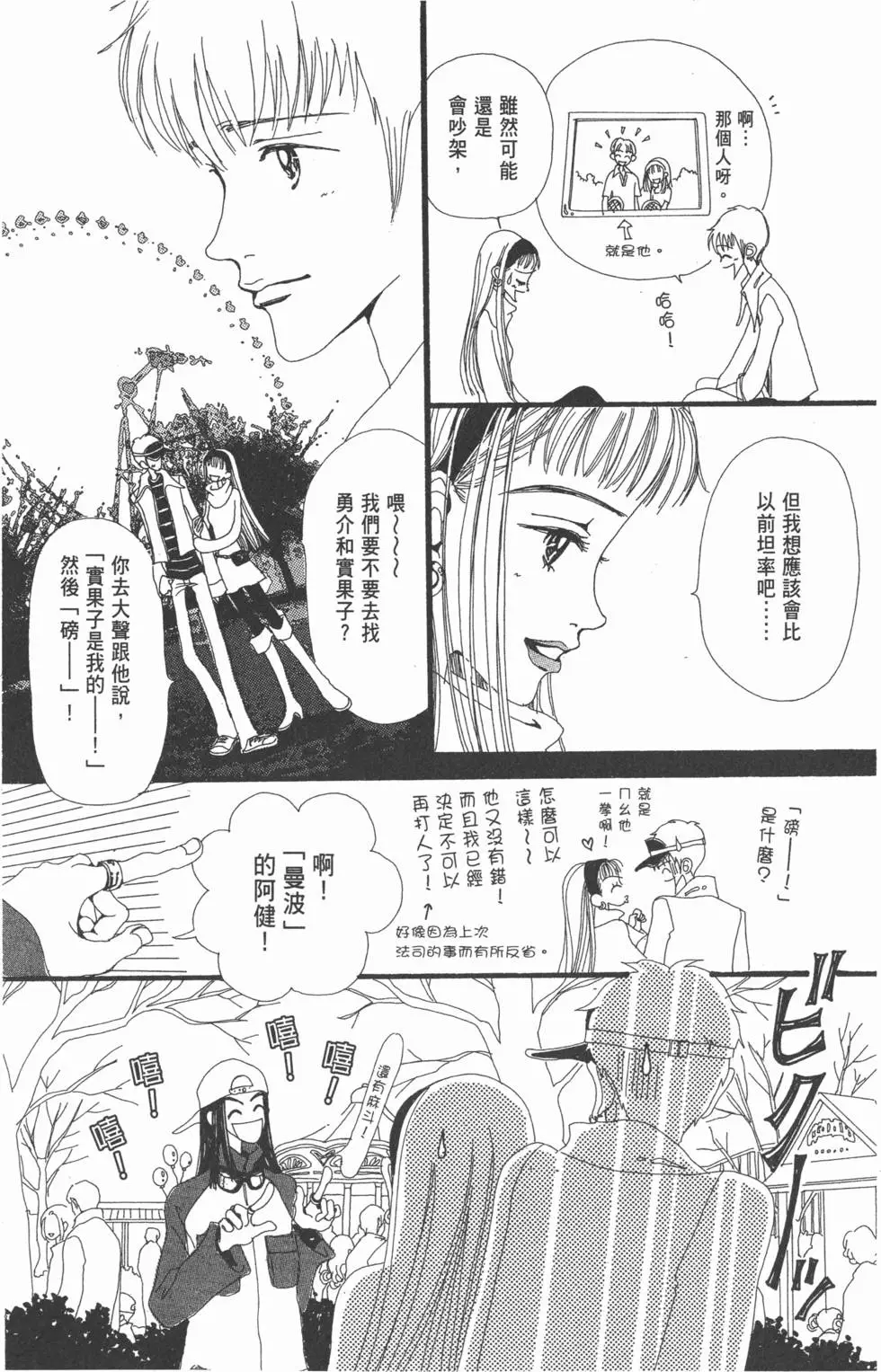 第144页
