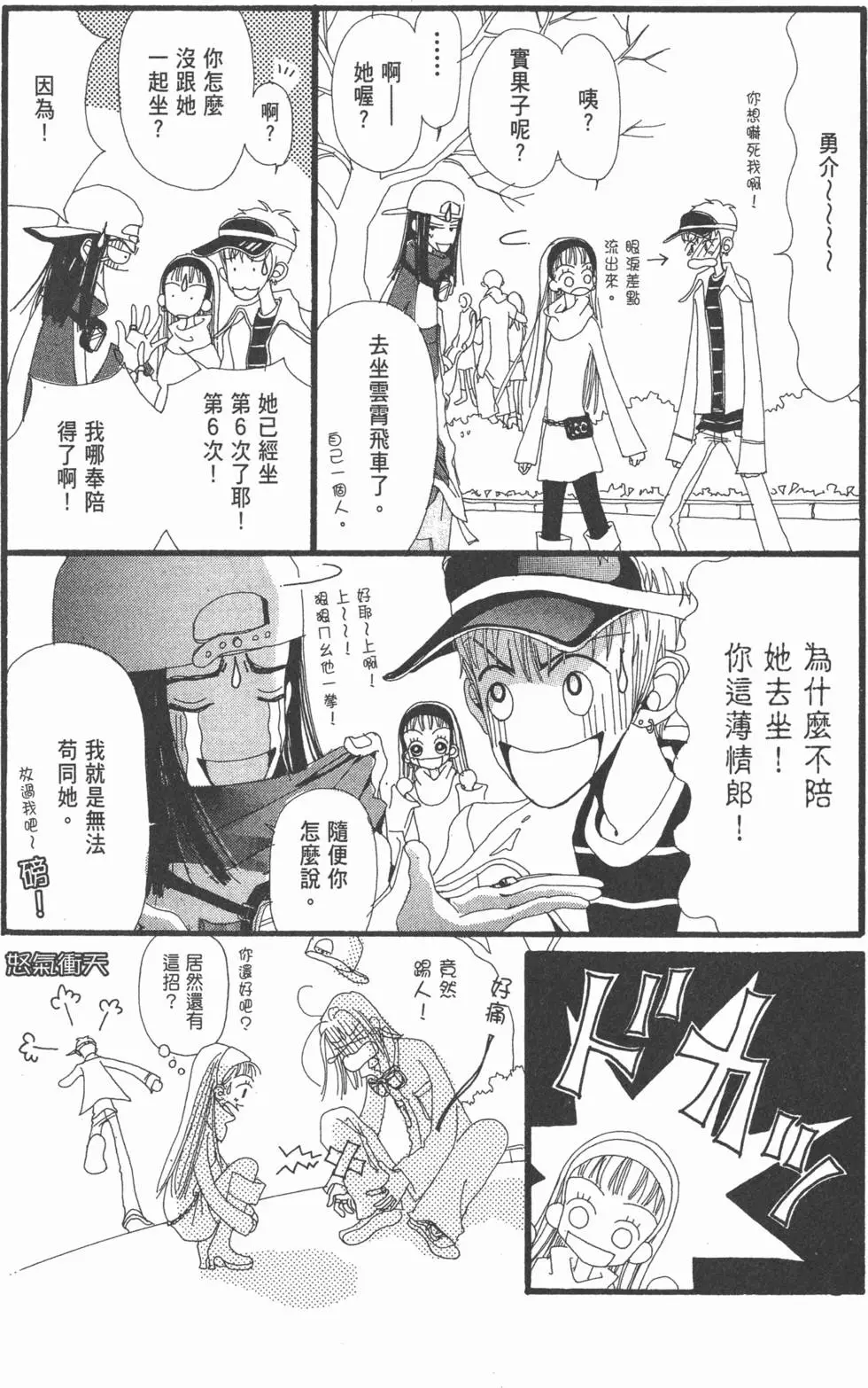 第145页