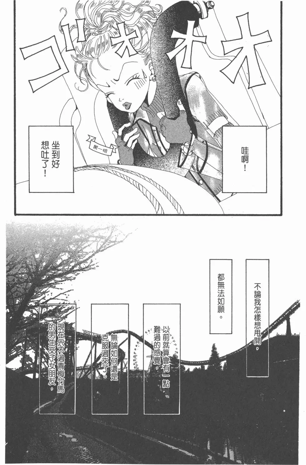 第146页