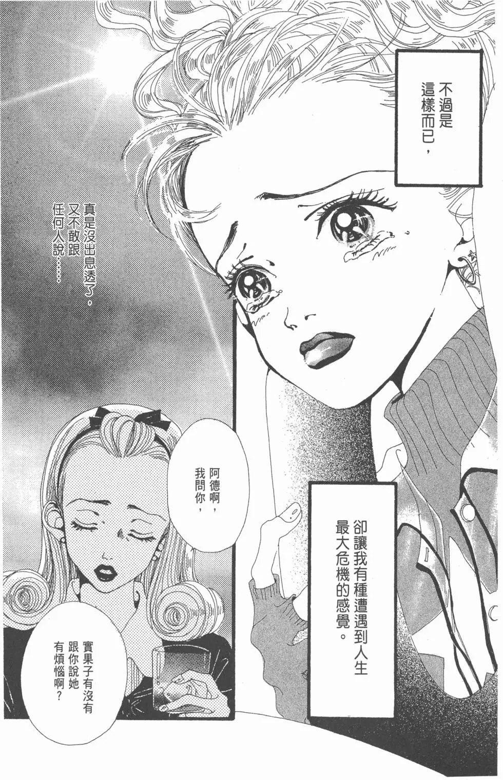 第147页