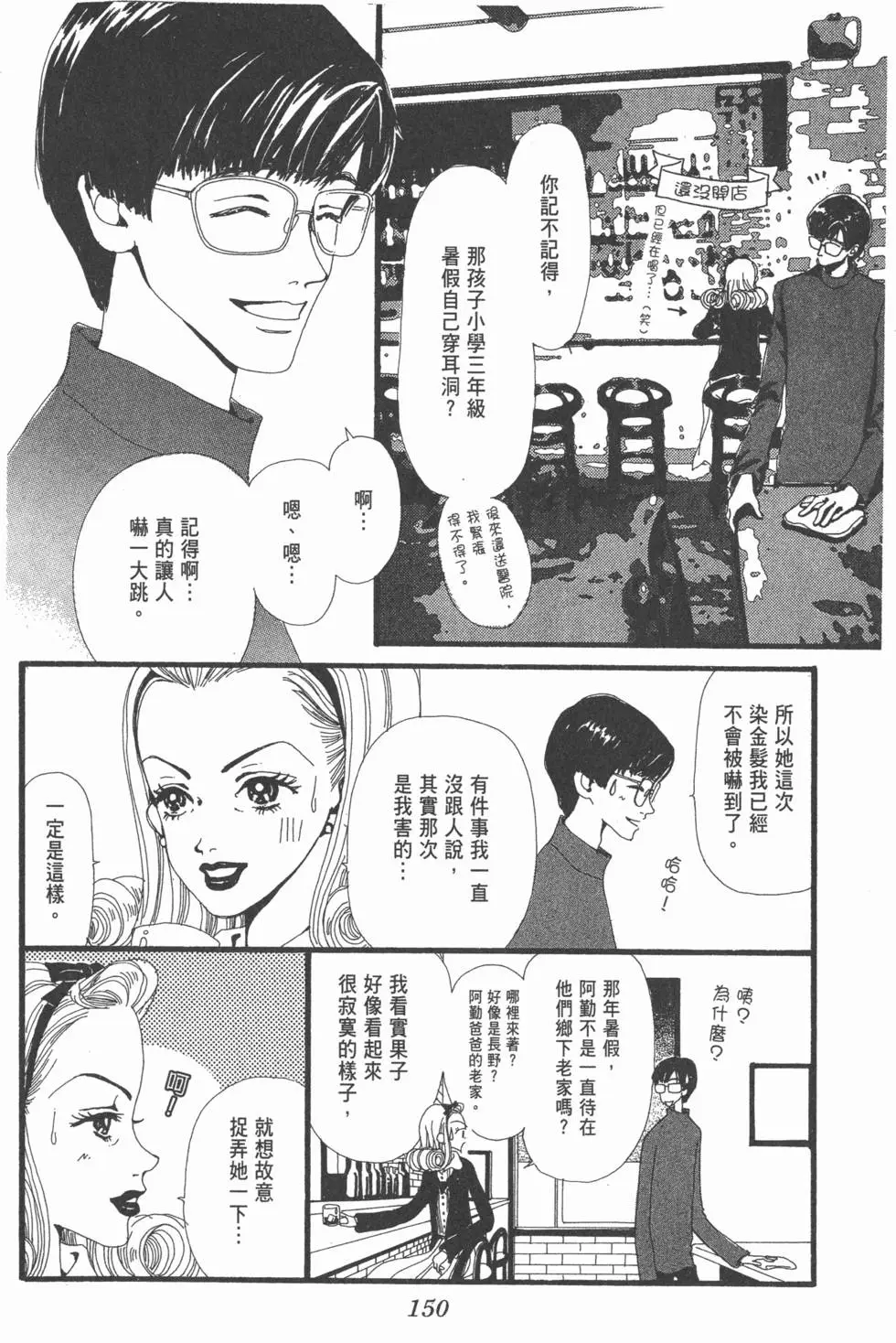 第148页