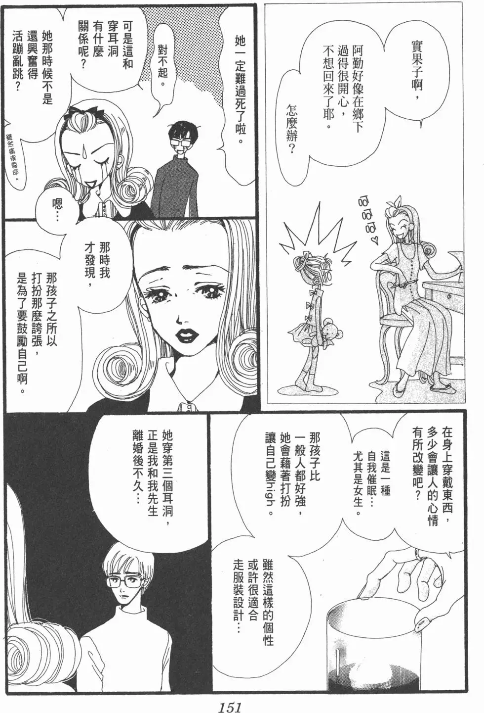 第149页