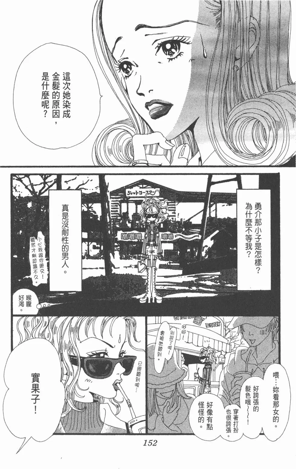 第150页
