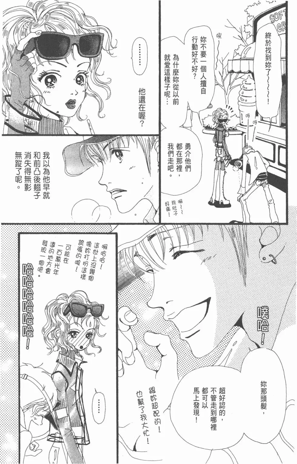 第151页