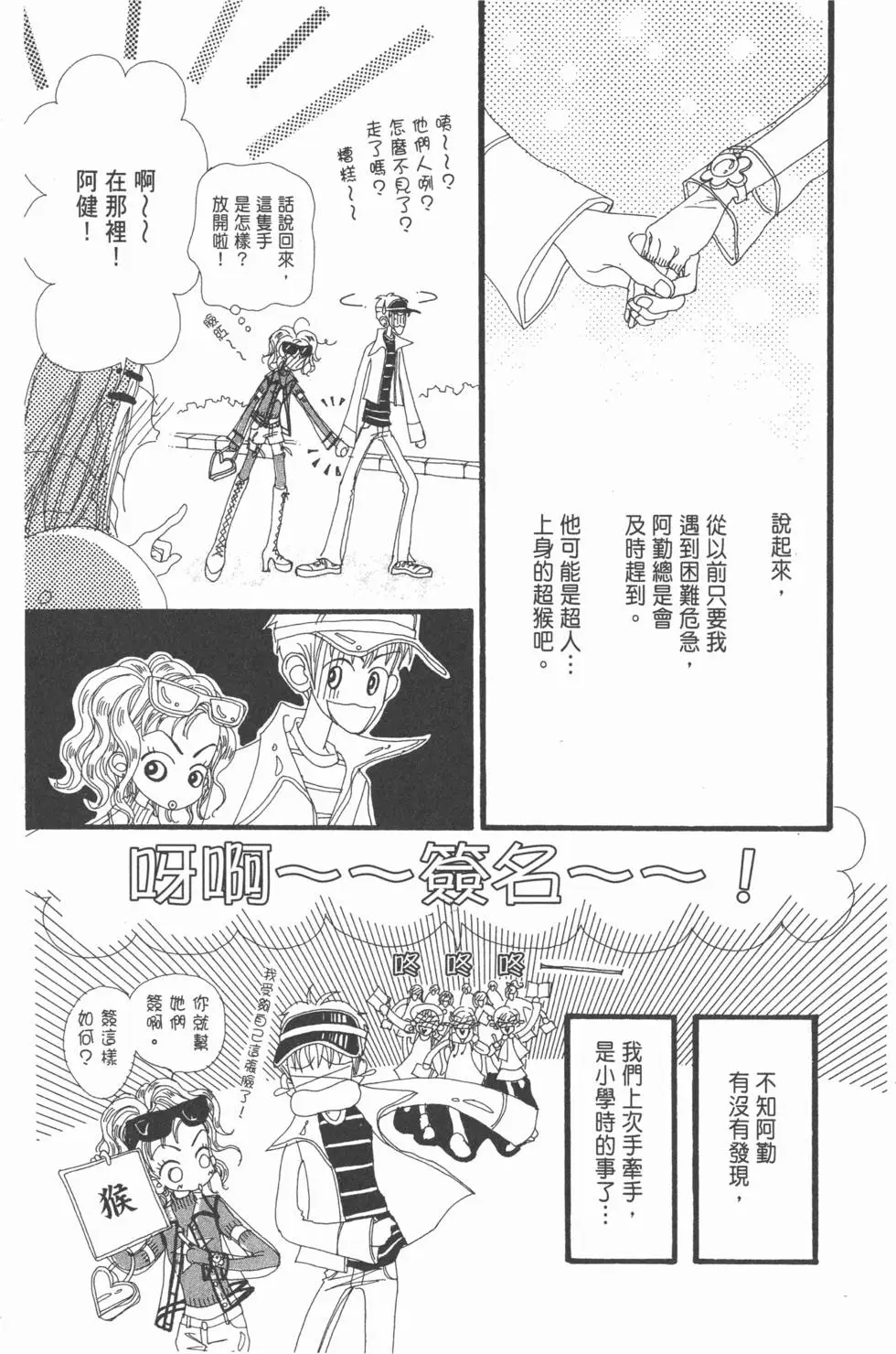 第152页
