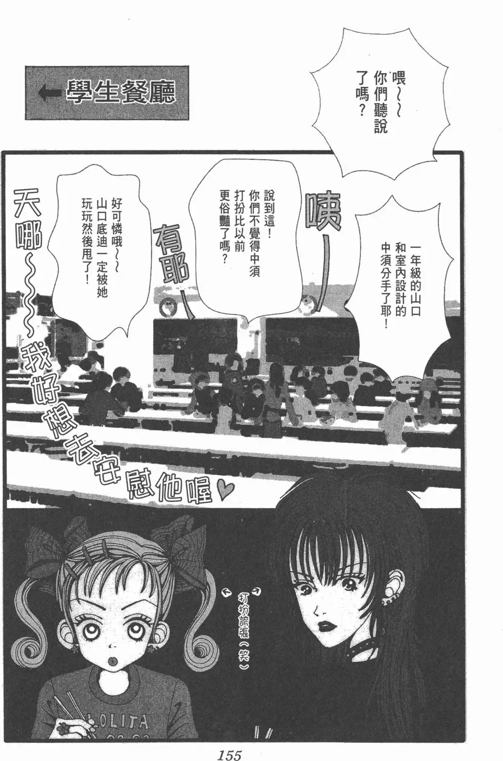 第153页