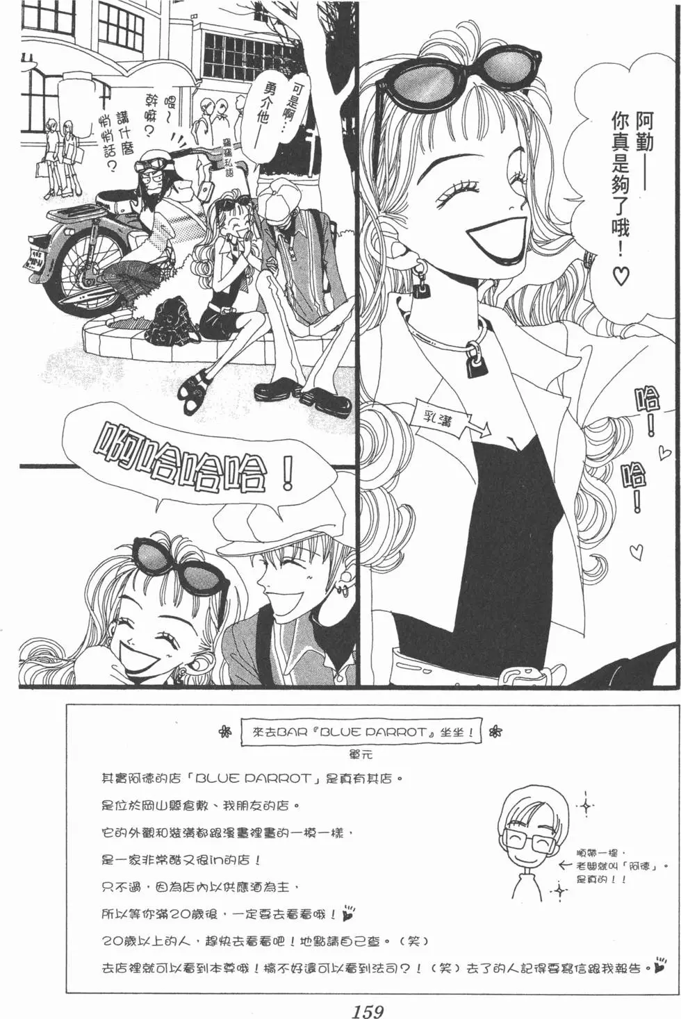 第157页