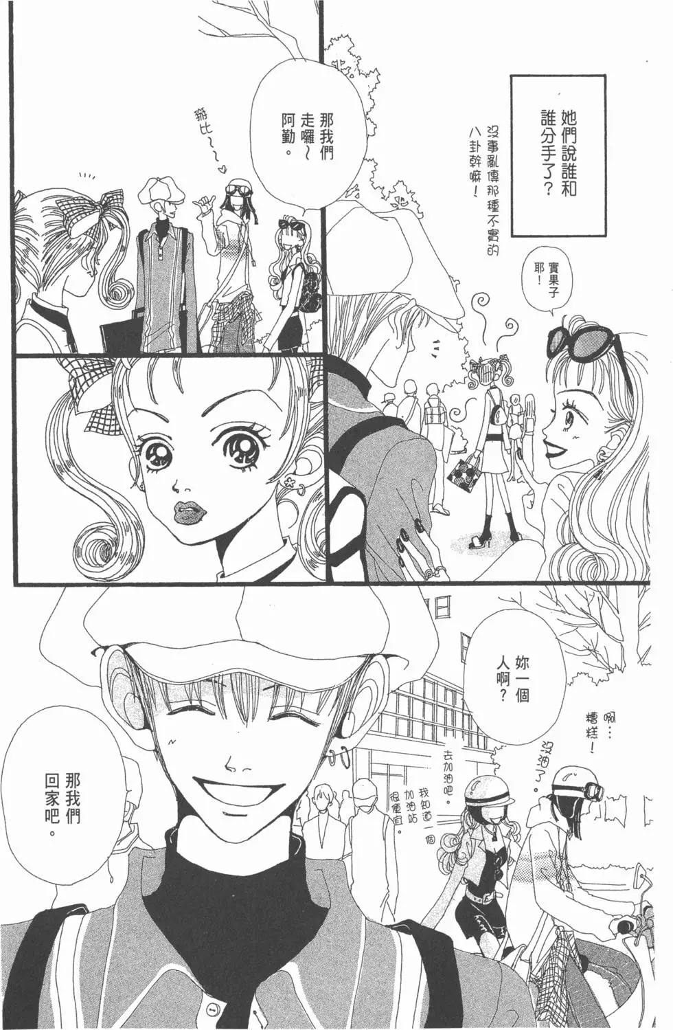 第158页