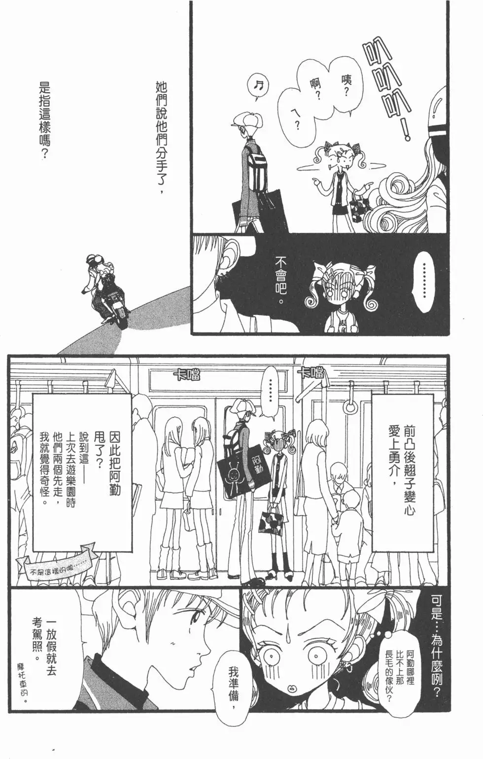 第159页