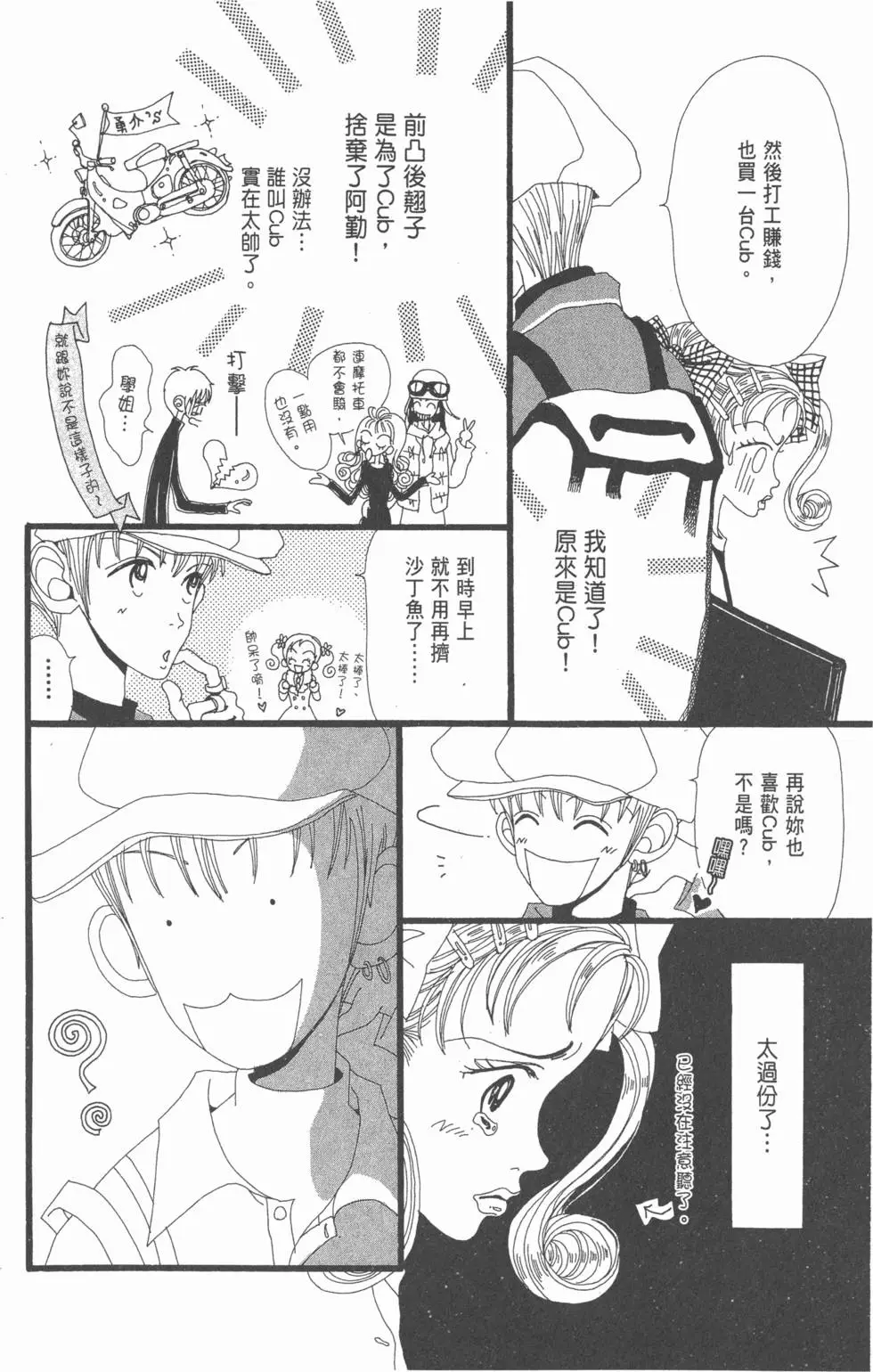 第160页