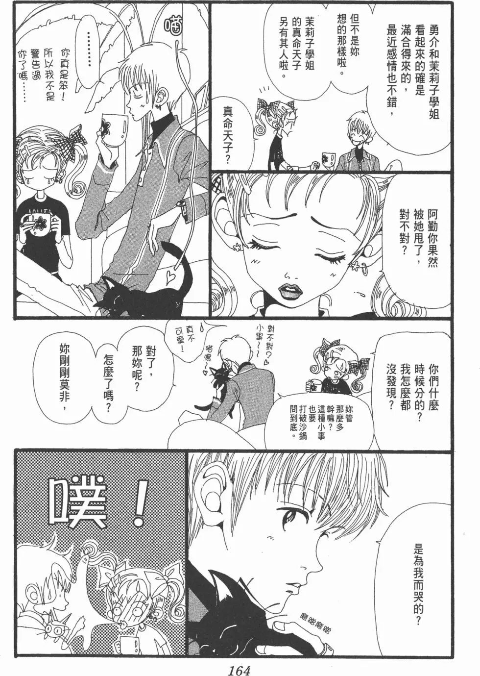 第162页