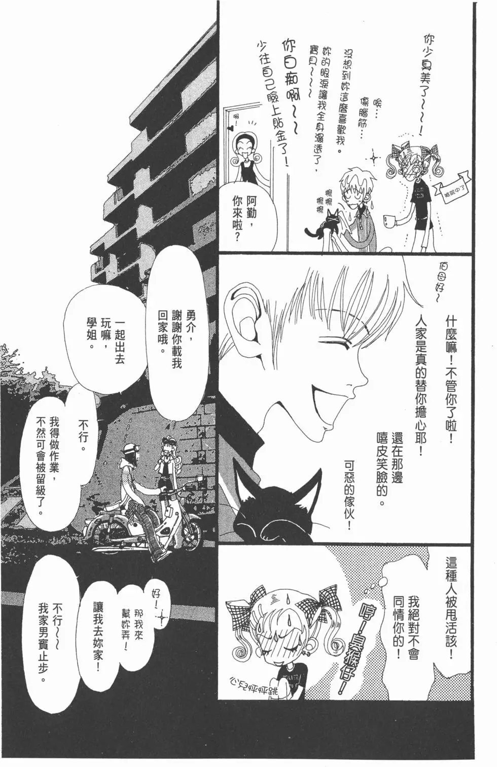 第163页