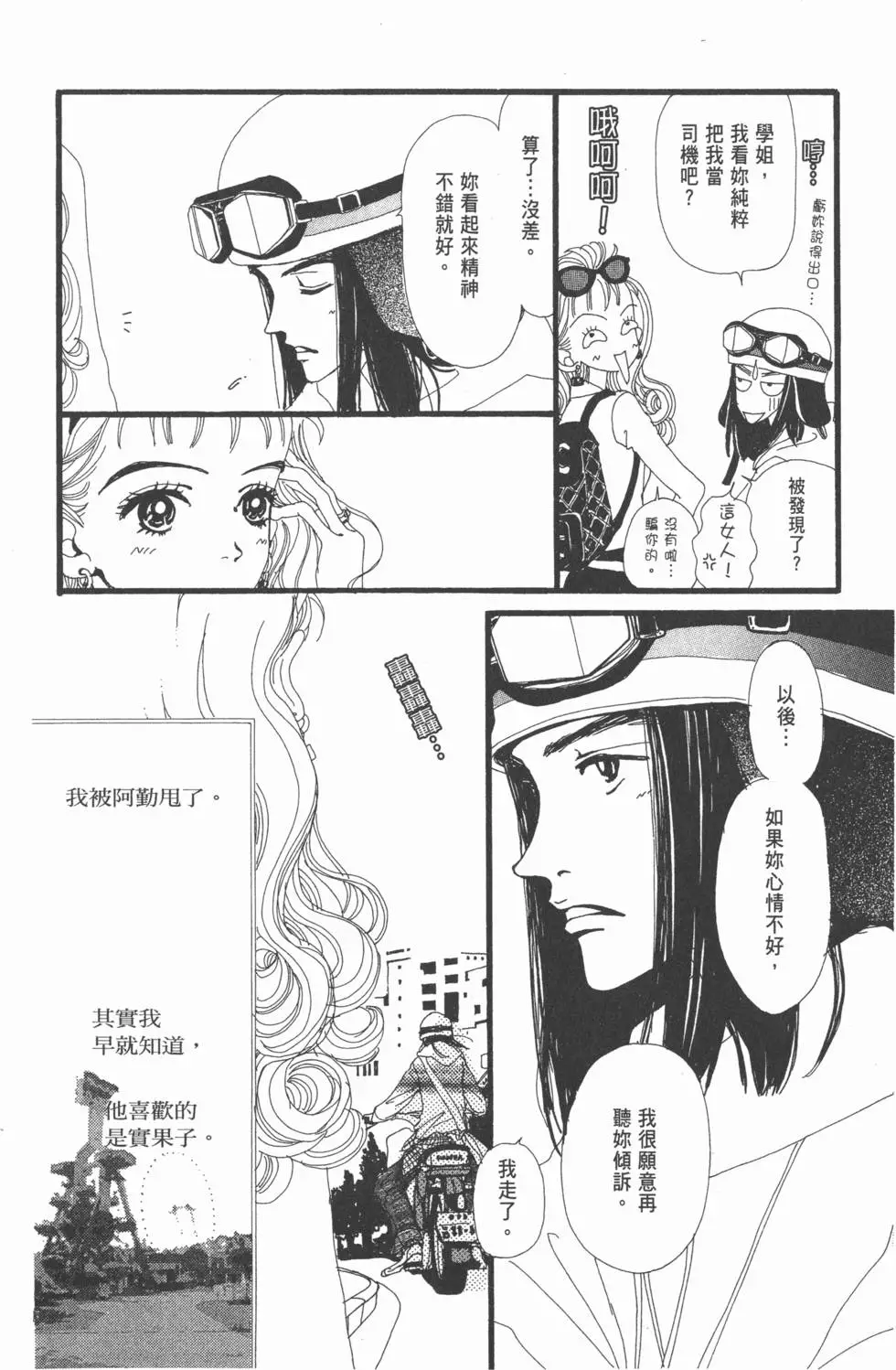 第164页