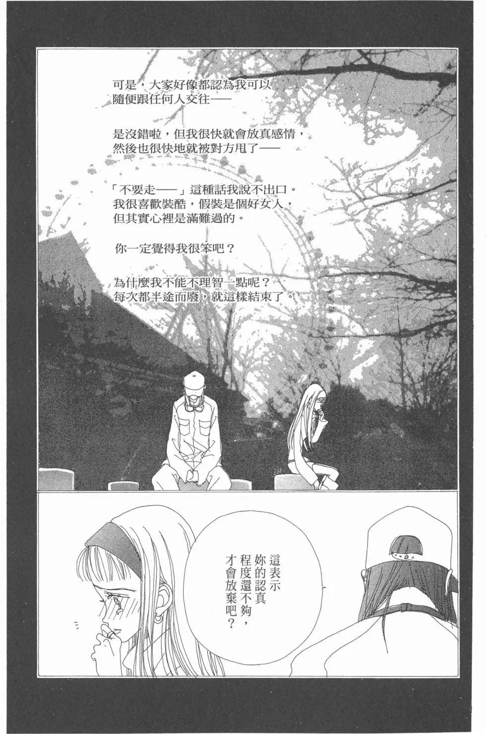 第165页
