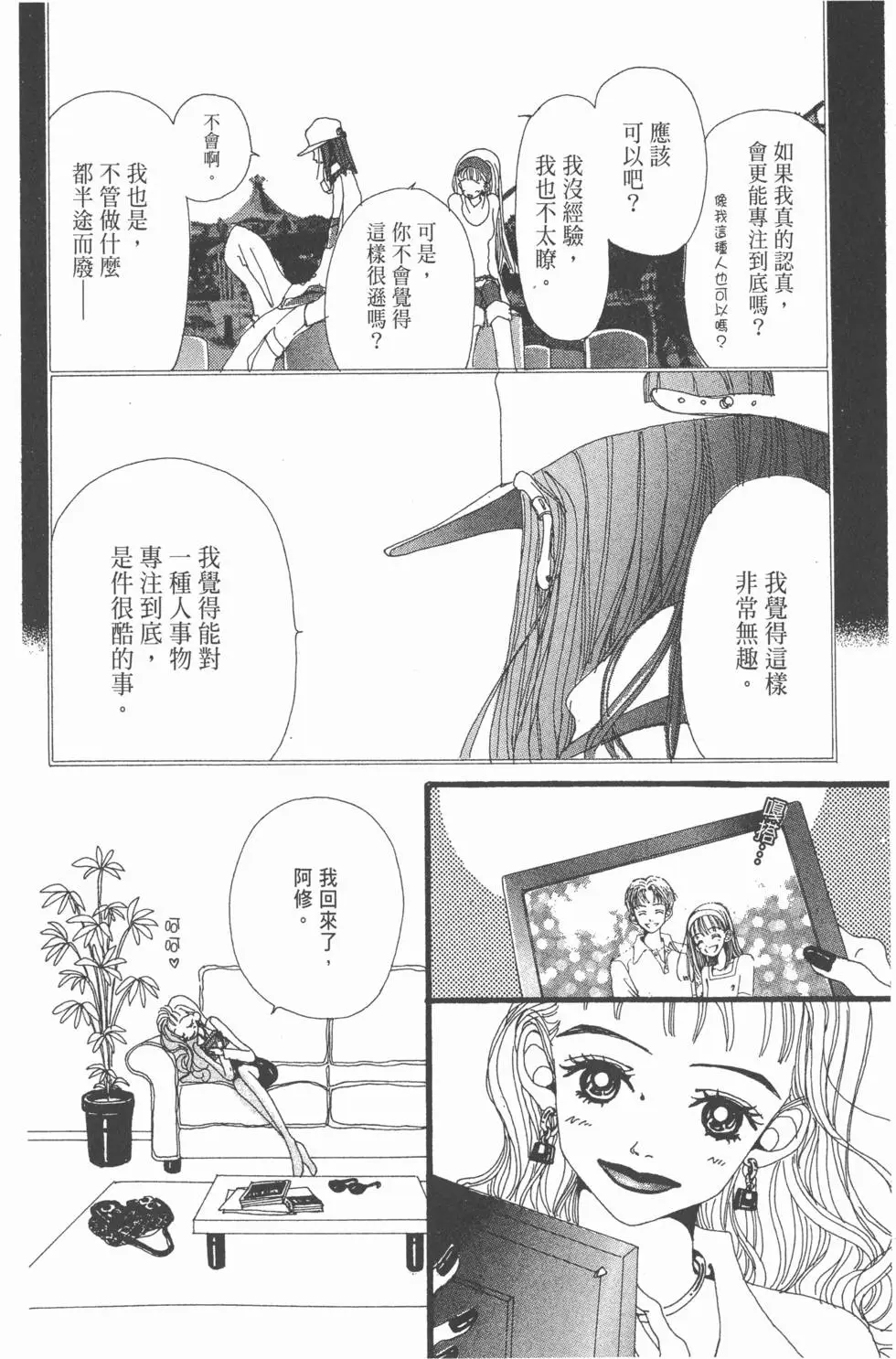 第166页