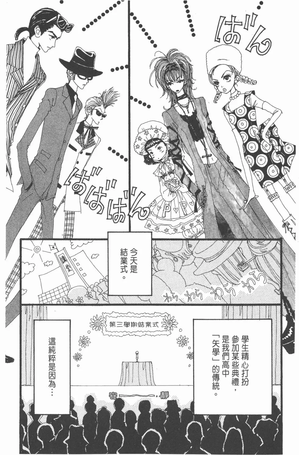 第167页
