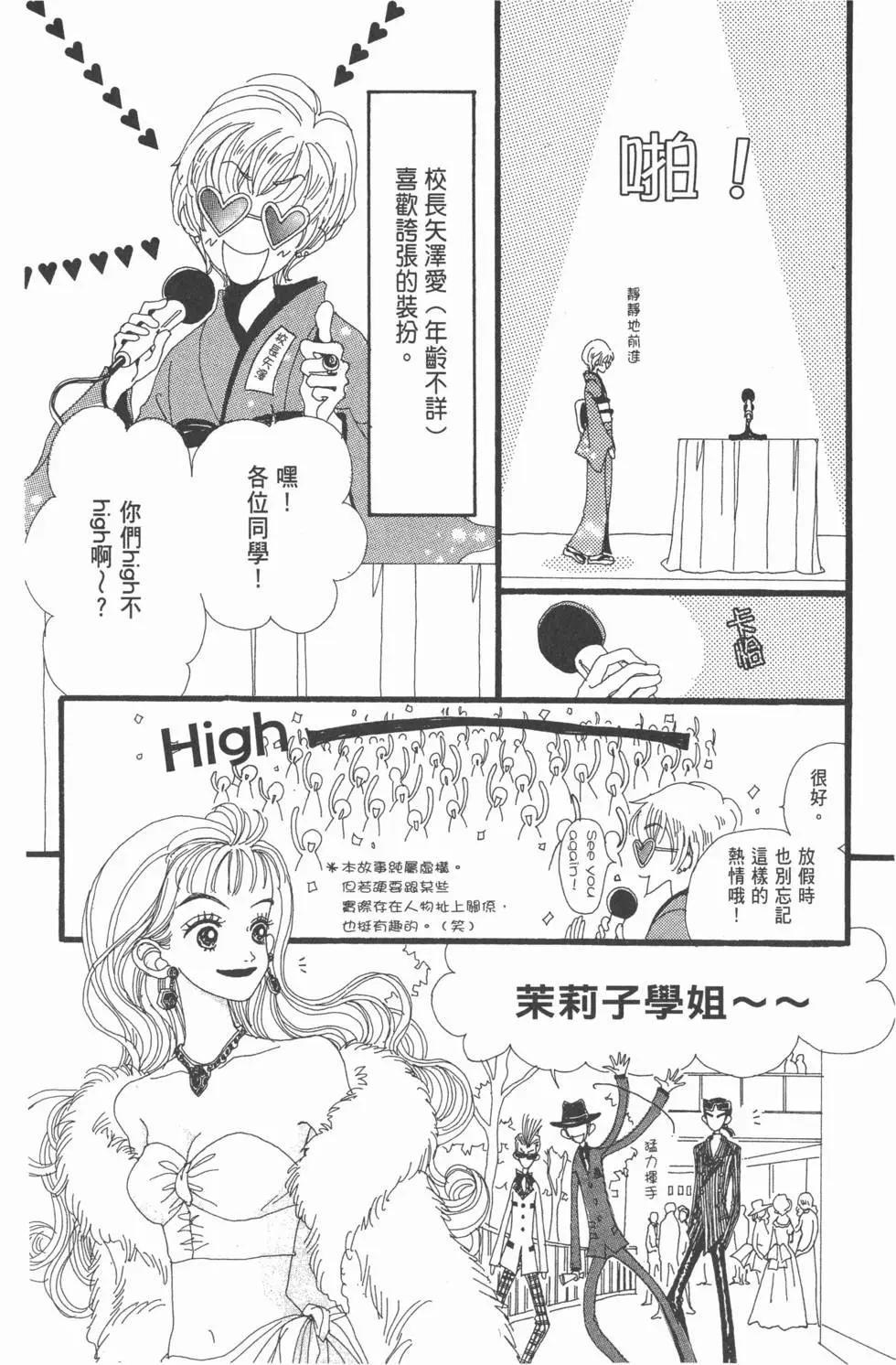 第168页