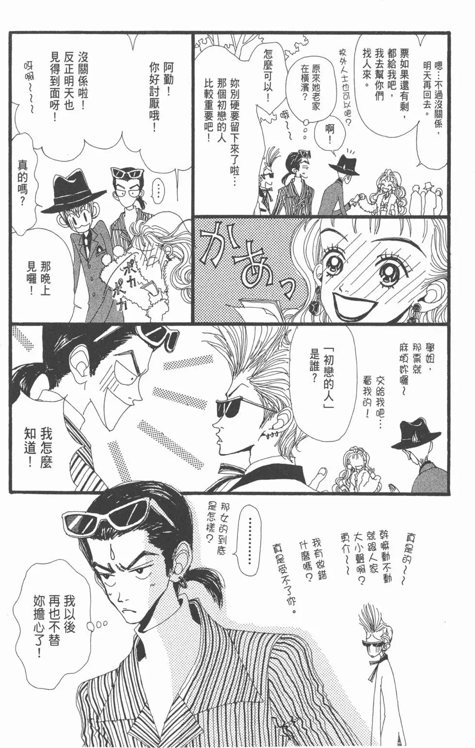第170页