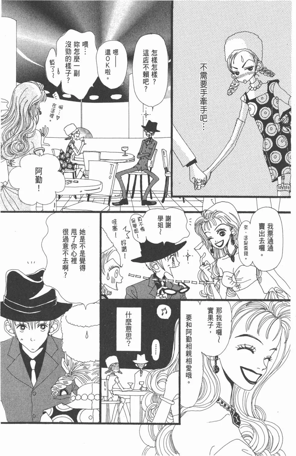第172页