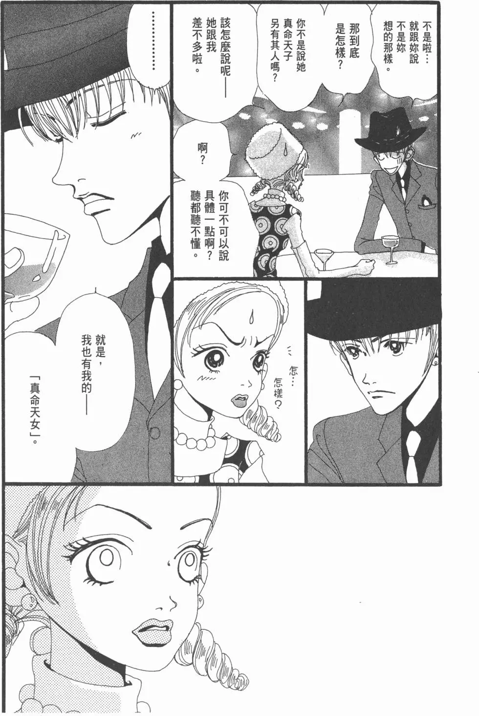 第173页