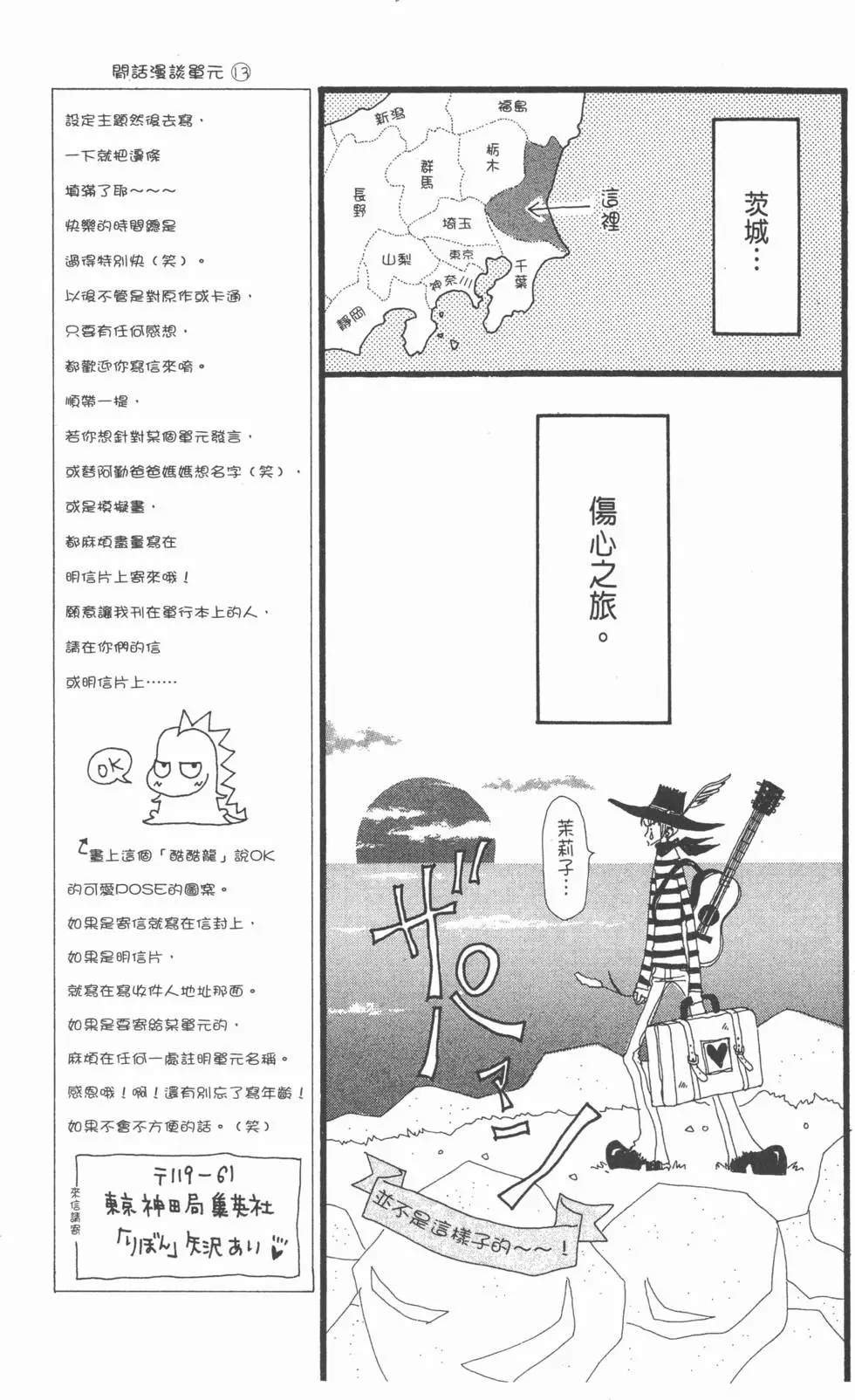 第175页