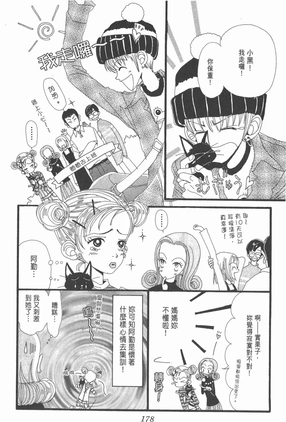 第176页