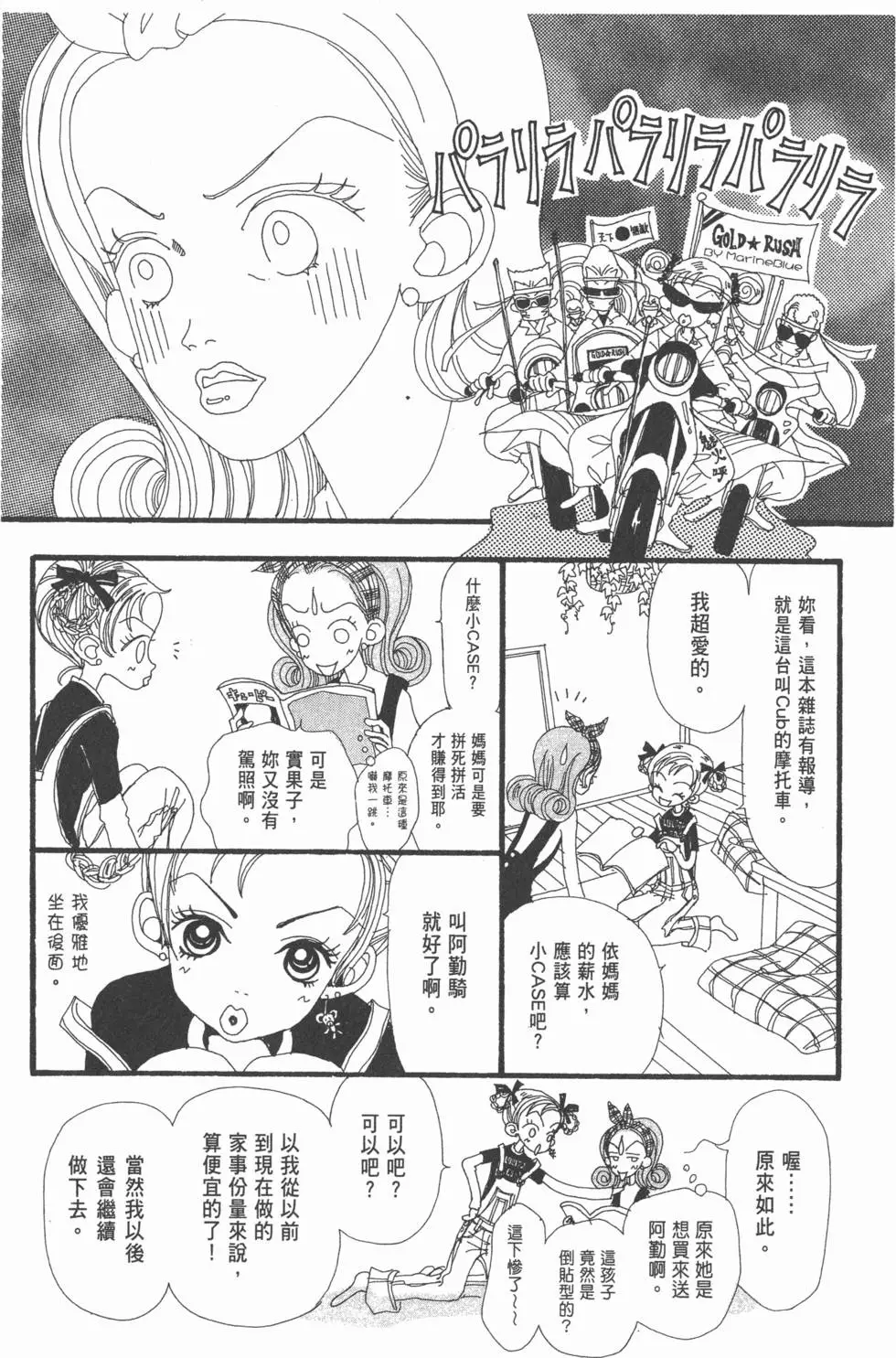 第180页