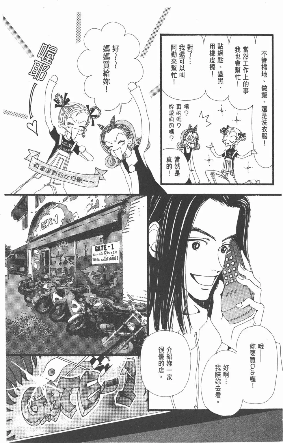 第181页
