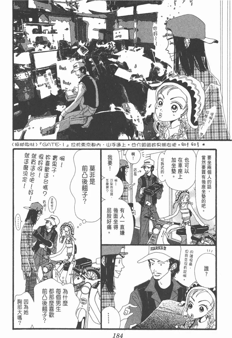 第182页