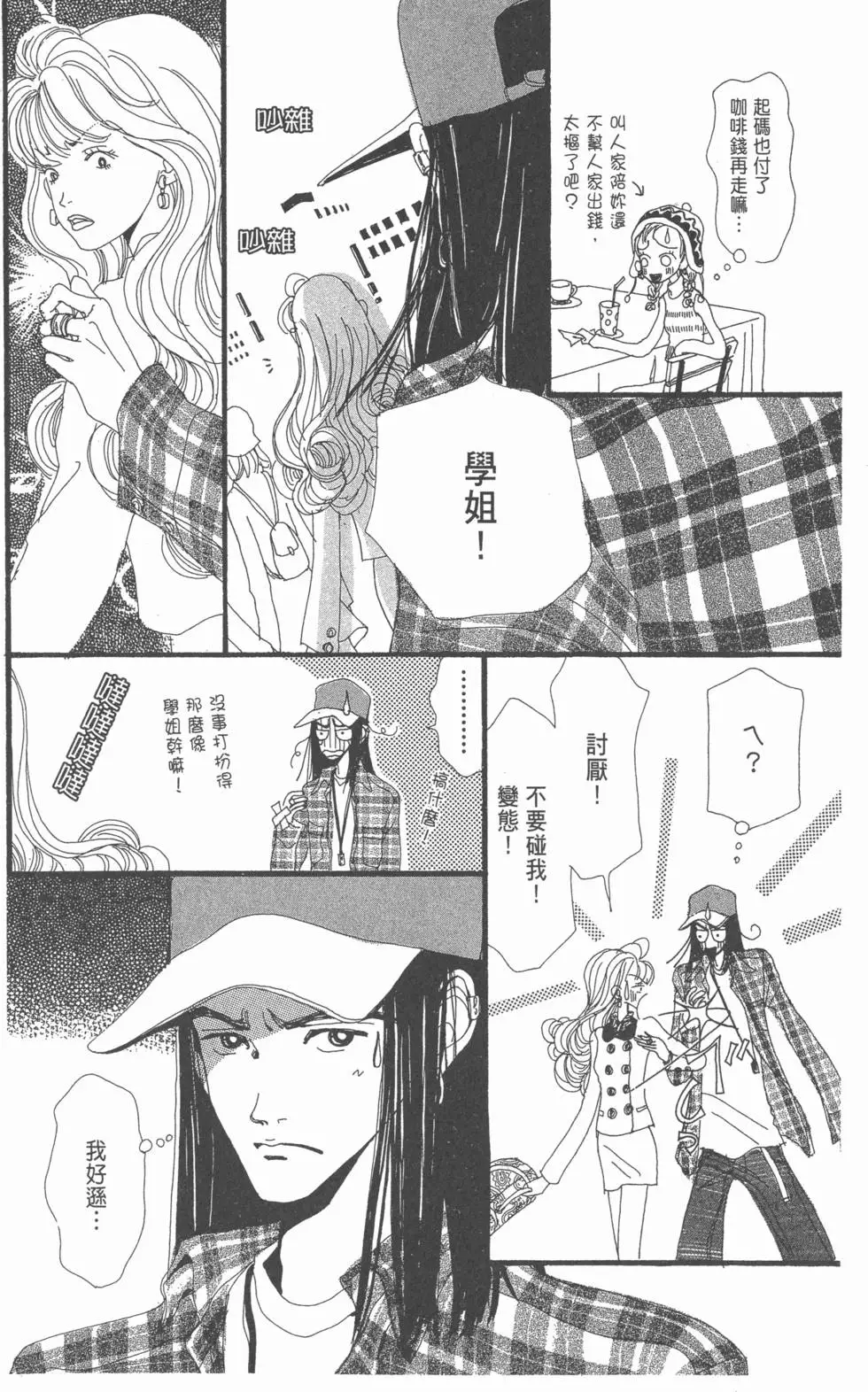 第184页