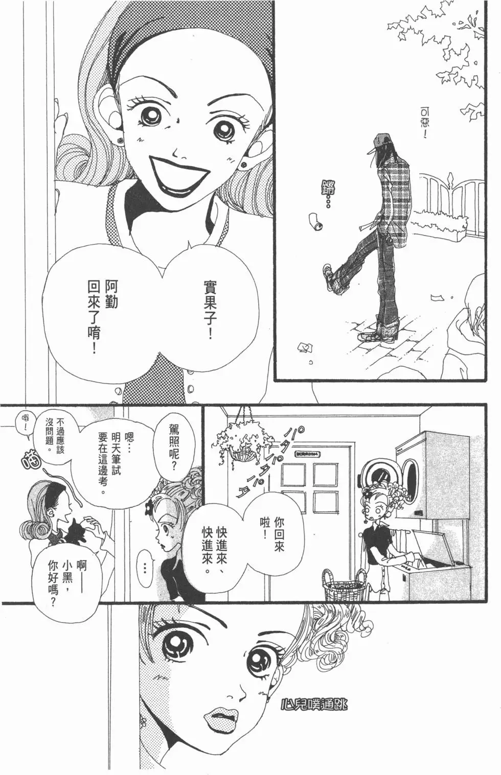 第185页