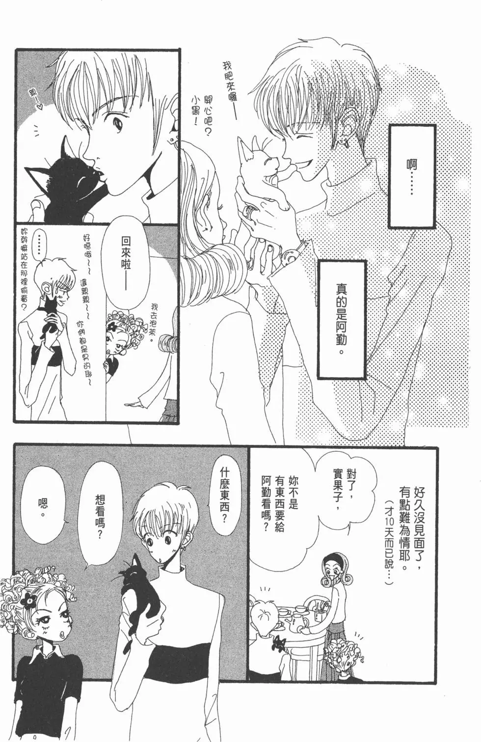第186页