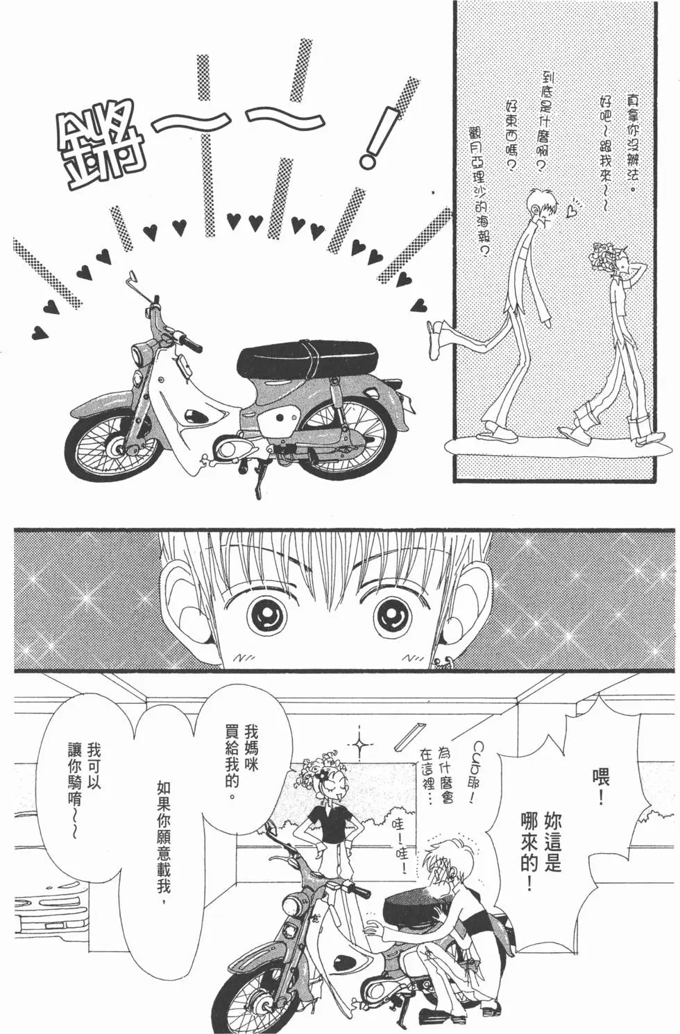 第187页