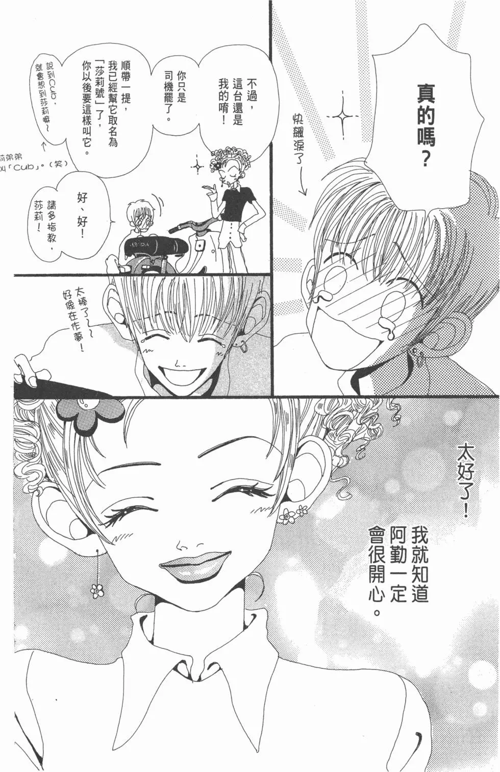 第188页
