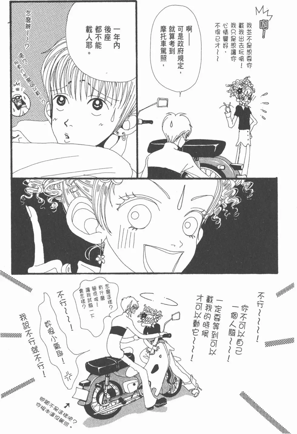 第190页