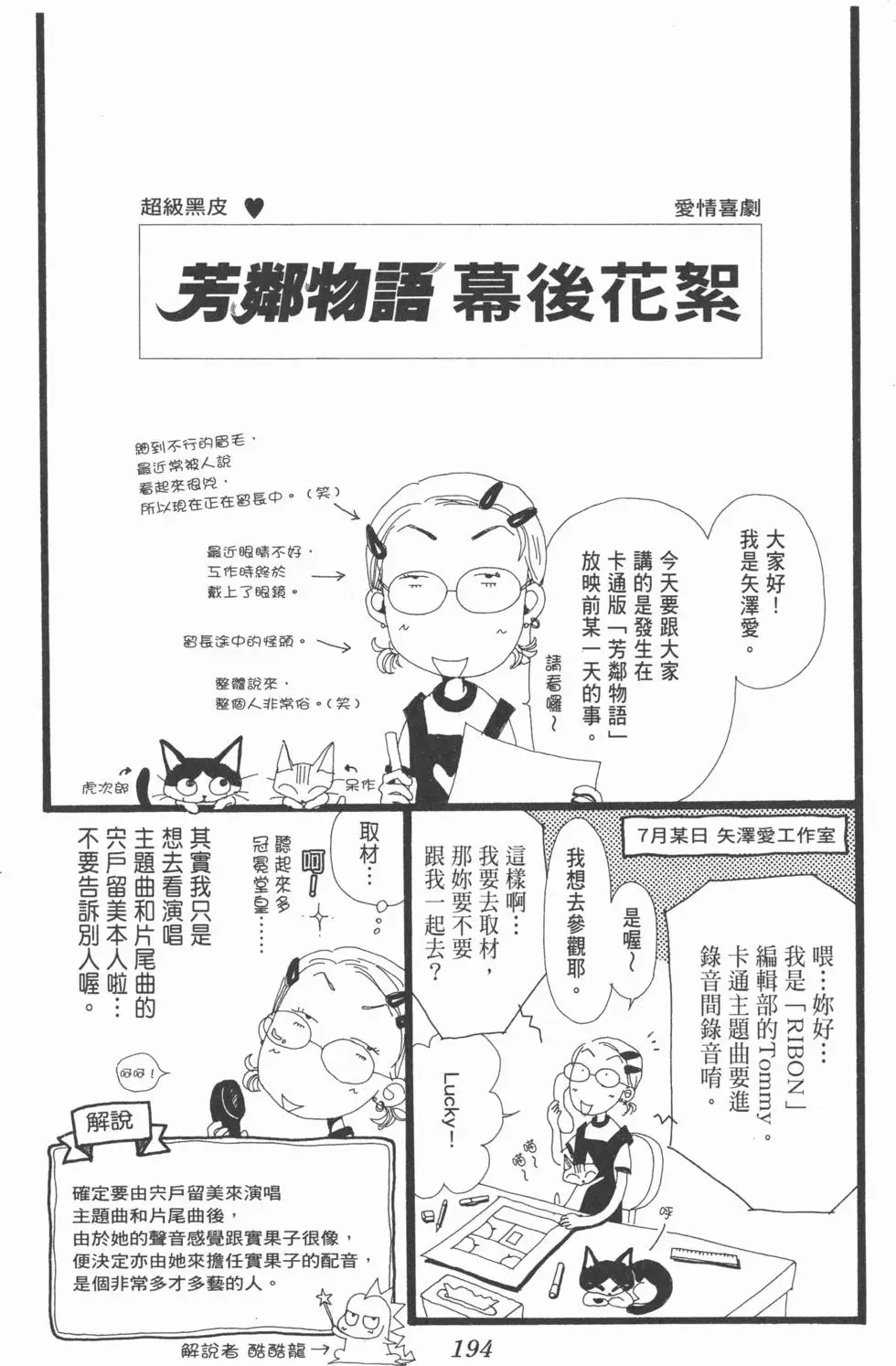 第192页