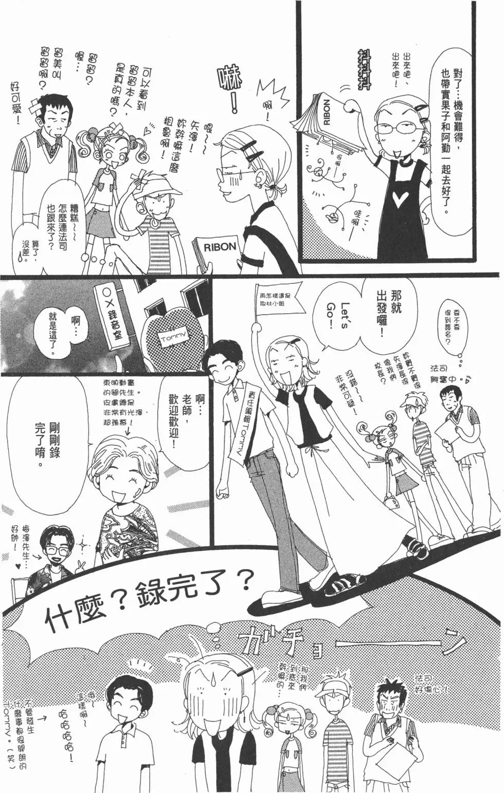 第193页