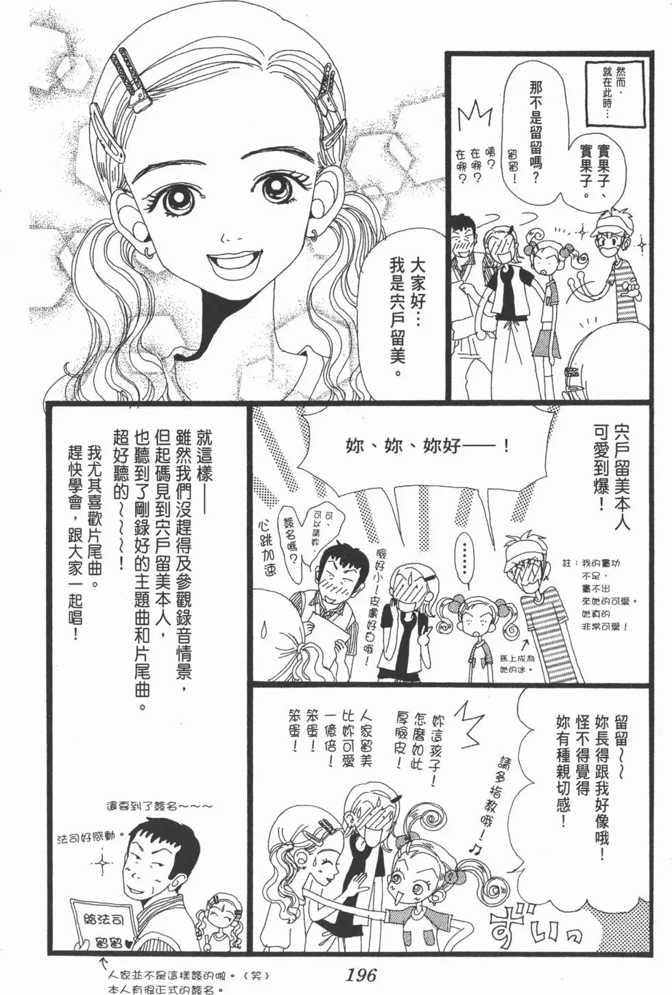 第194页