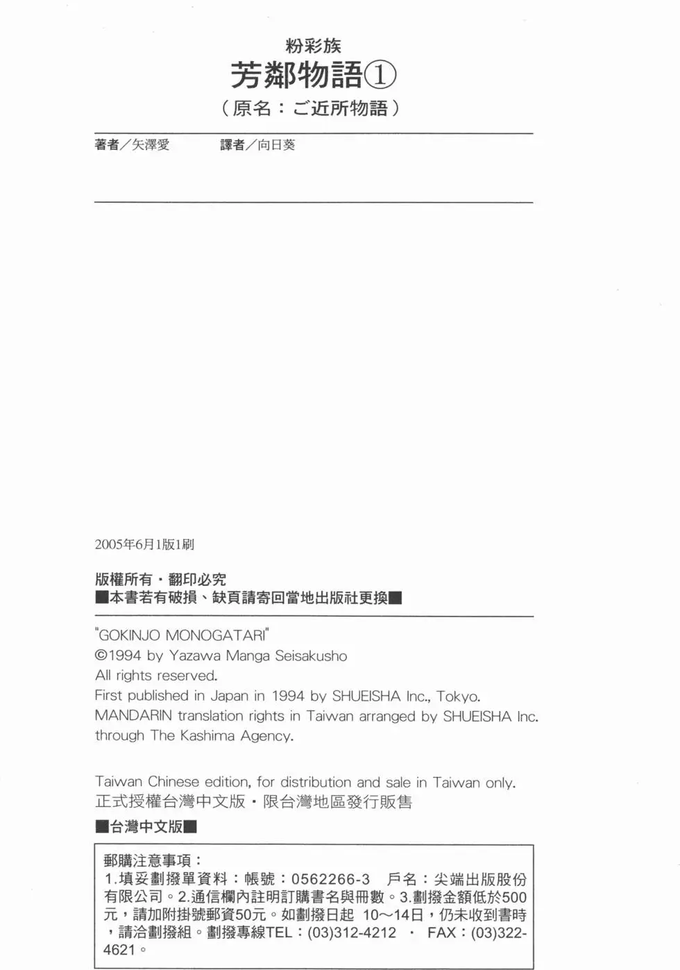 第196页
