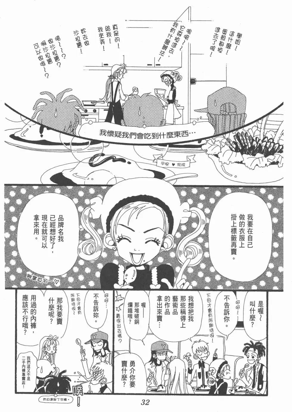第30页