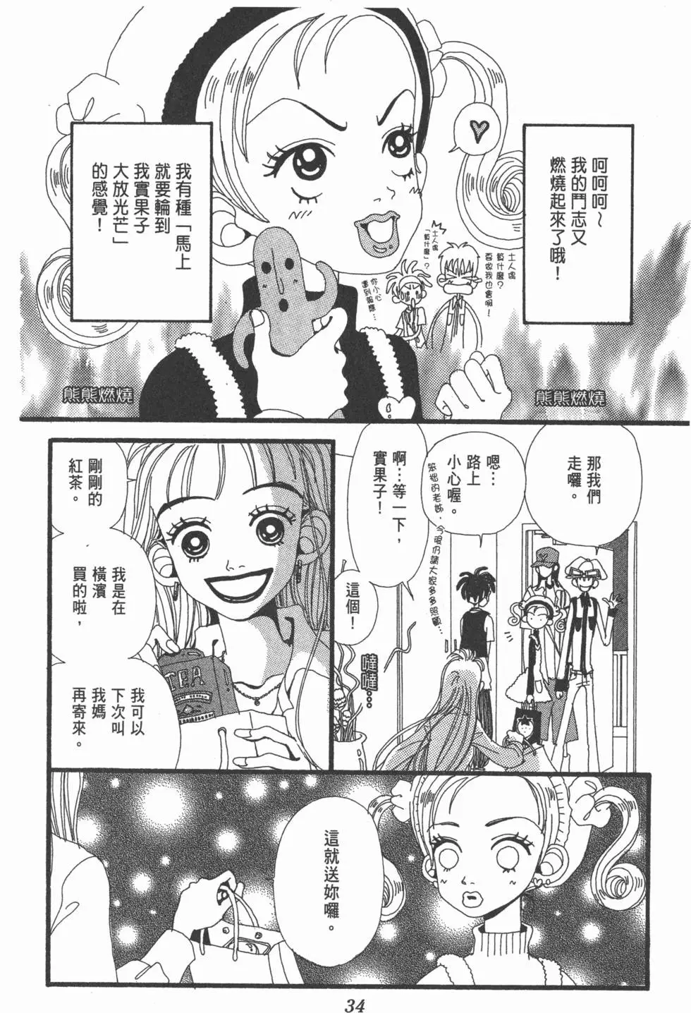 第32页