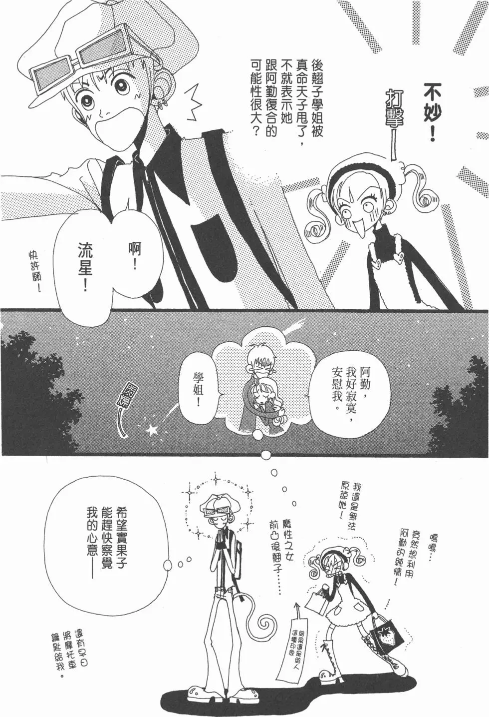 第34页