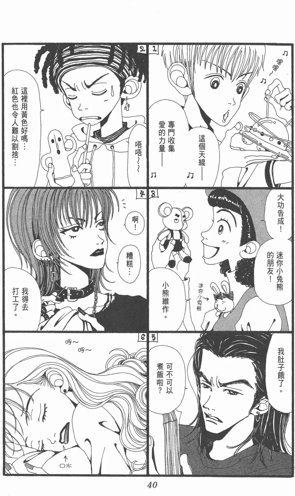 第38页