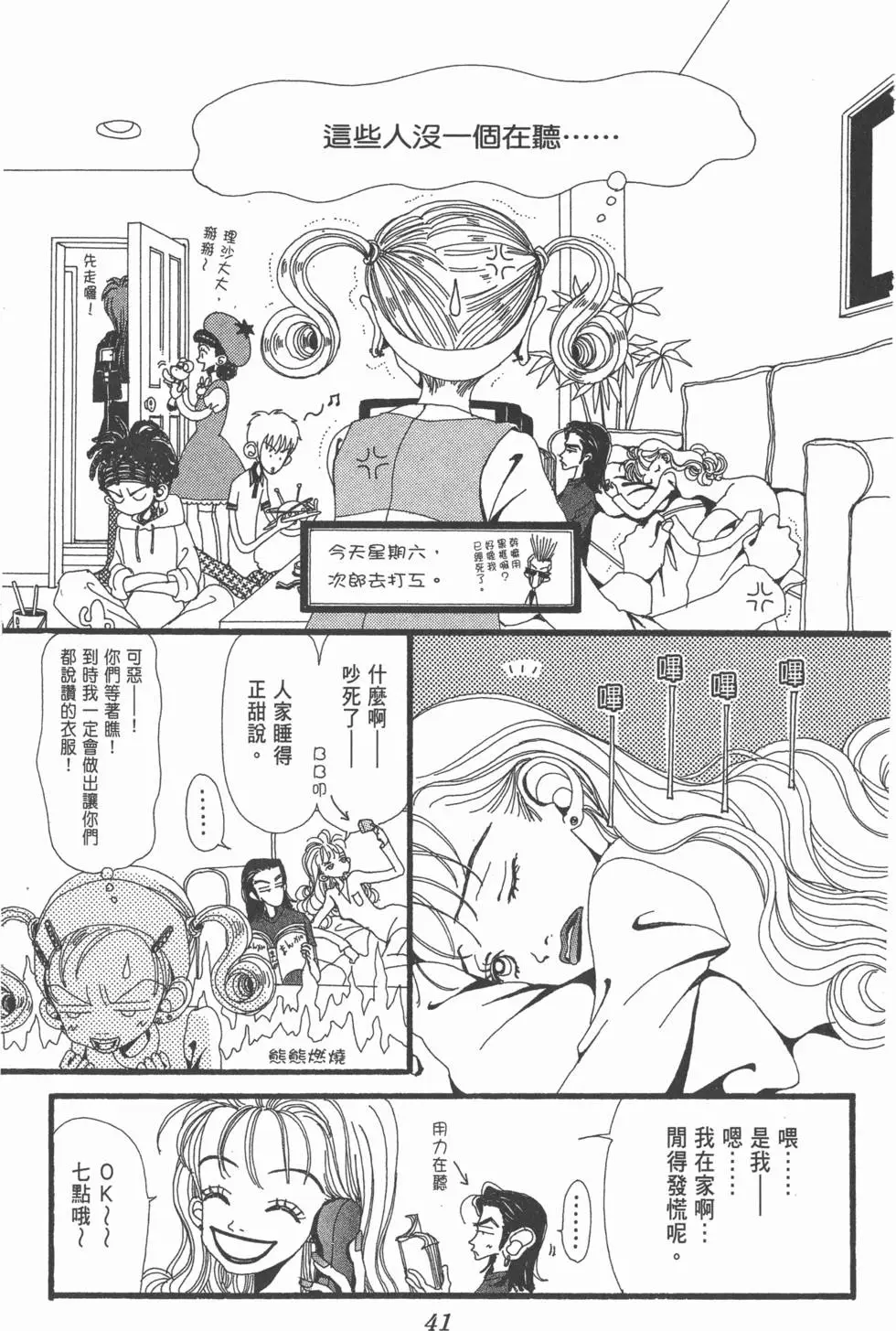 第39页