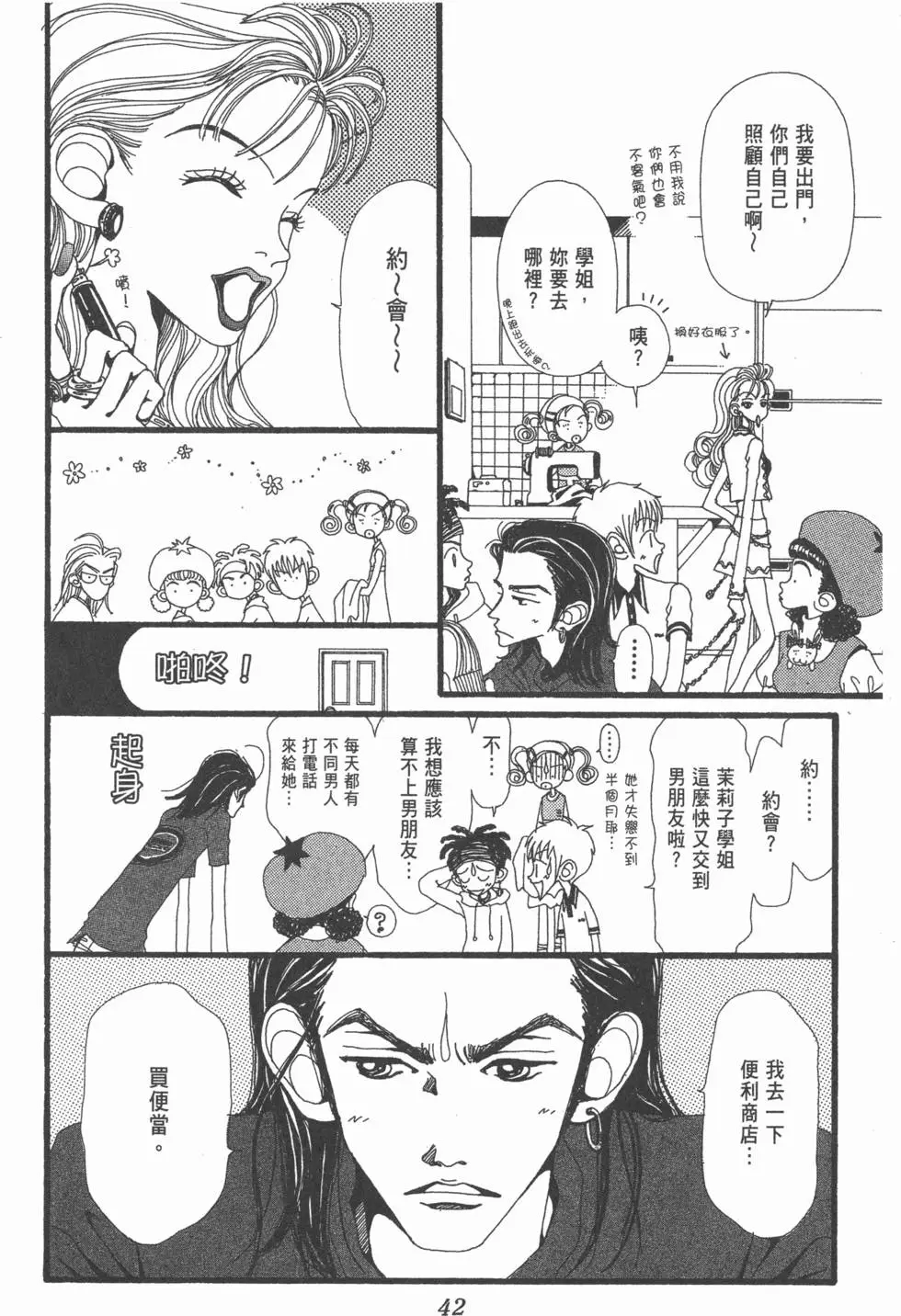 第40页