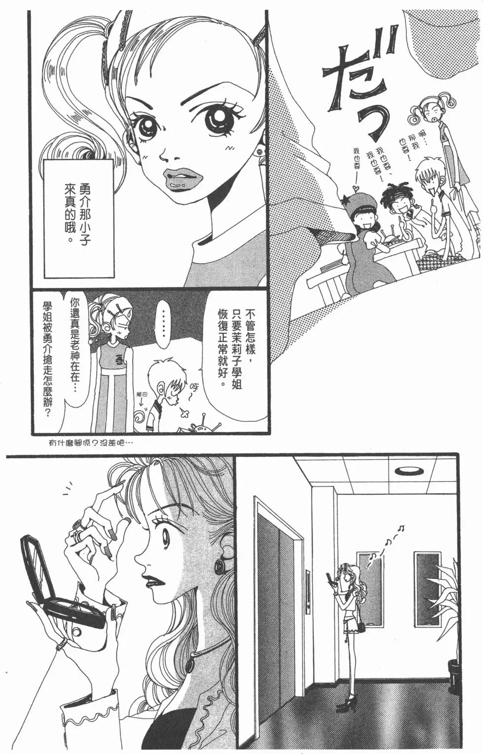 第41页