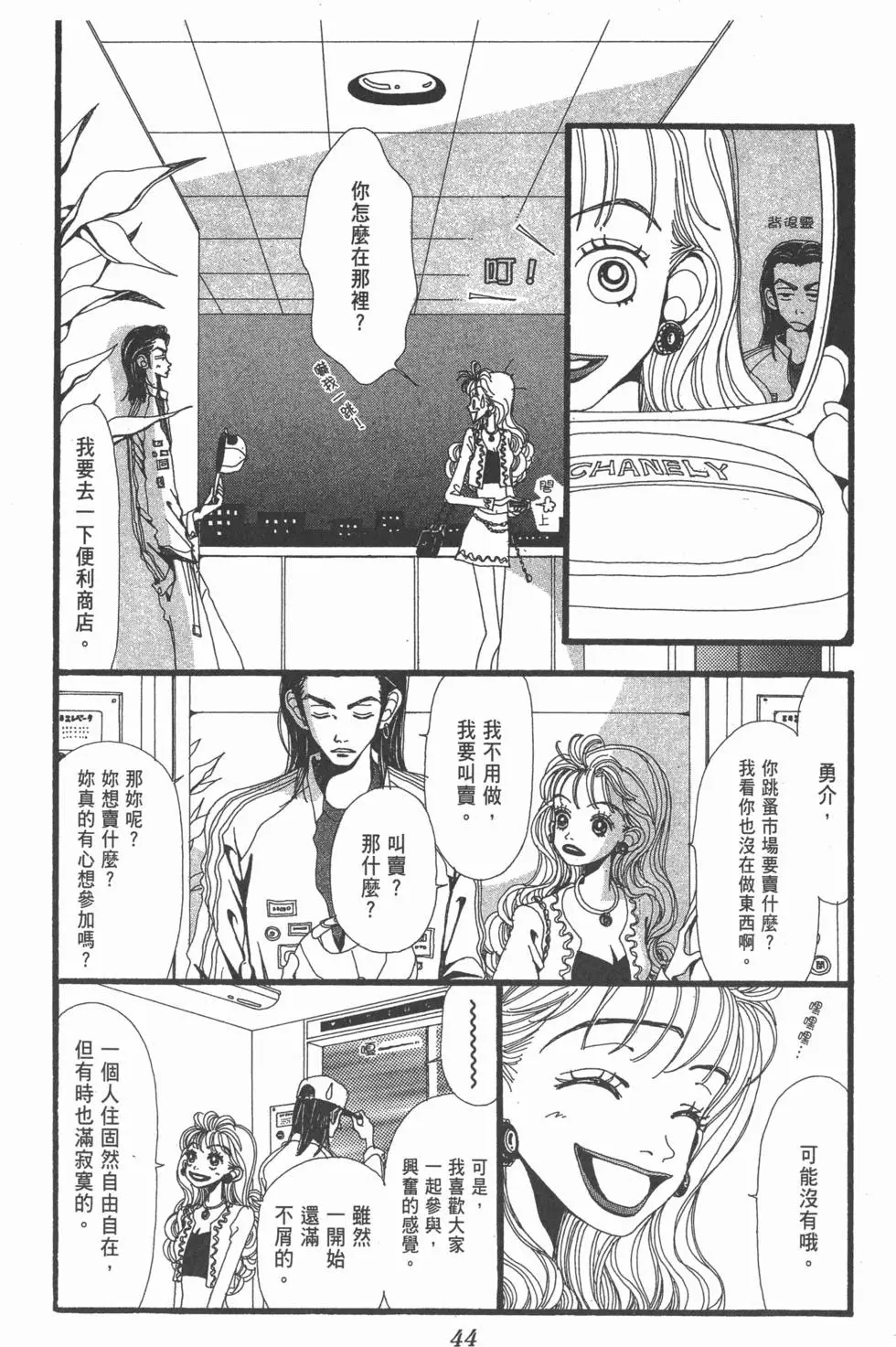 第42页