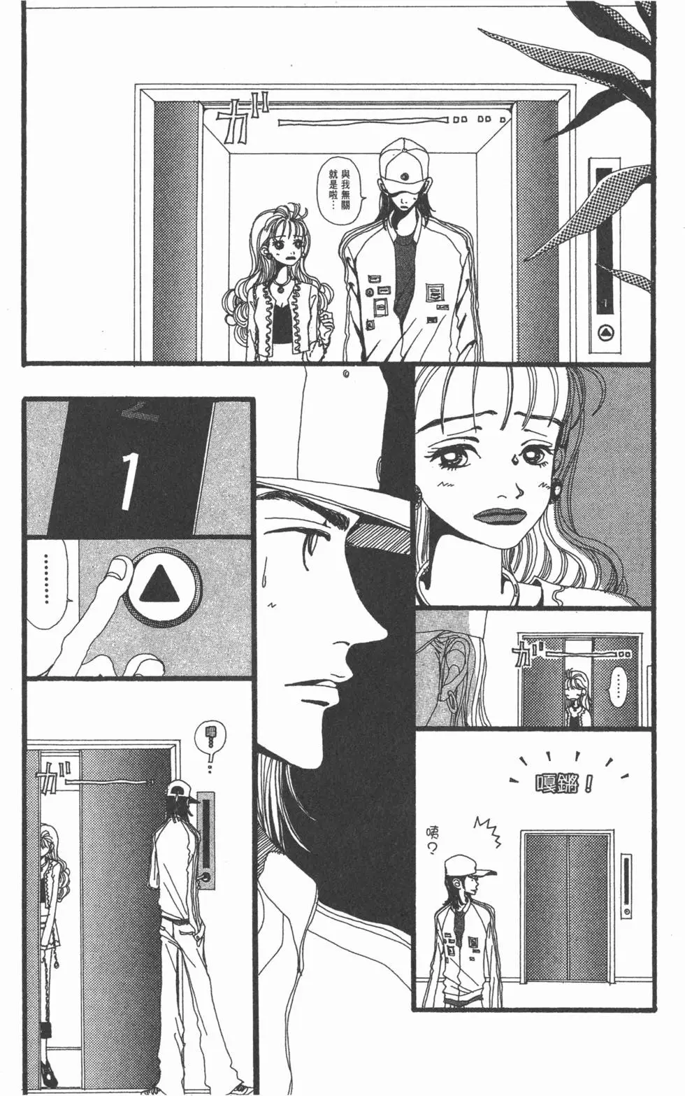 第44页