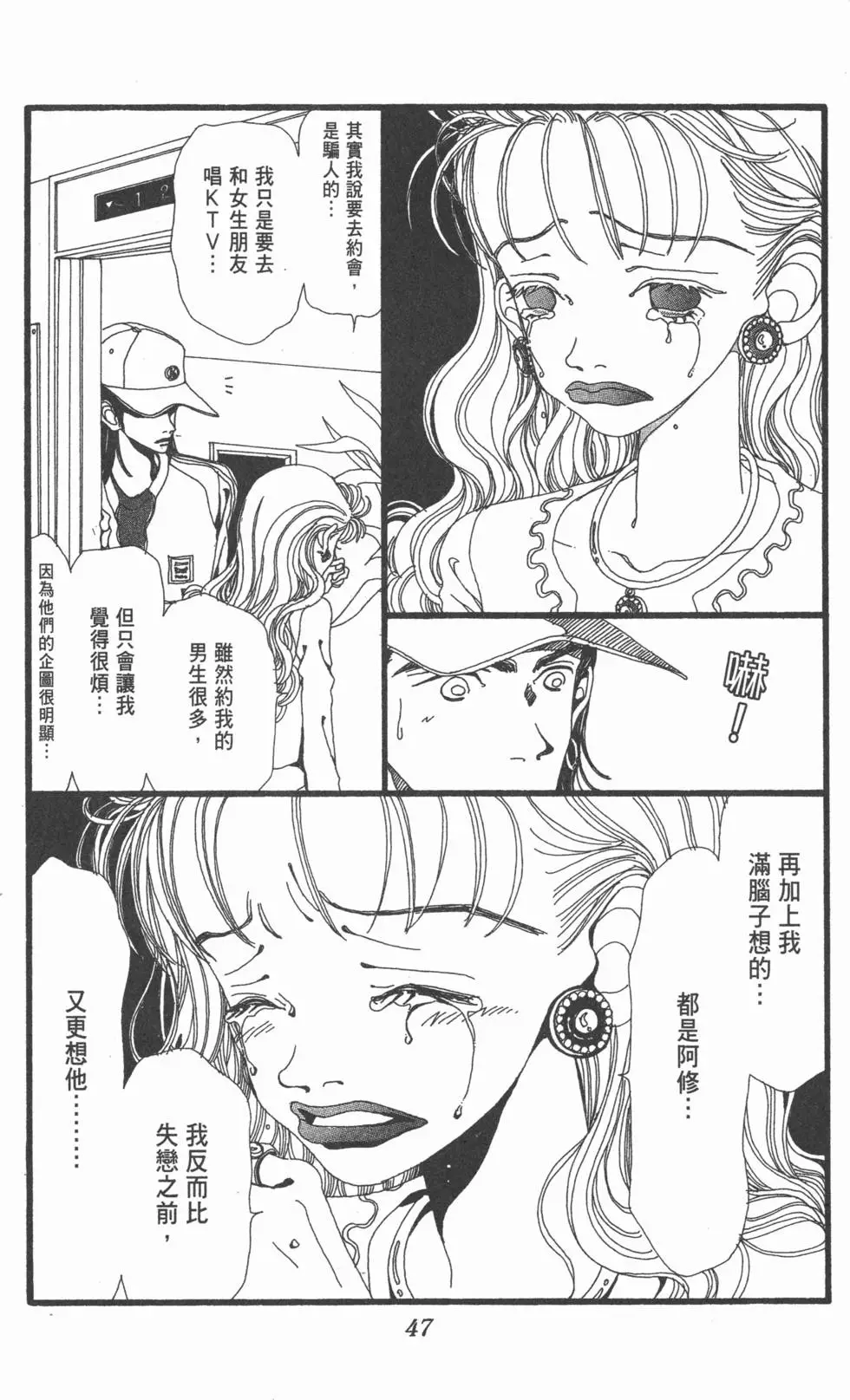 第45页